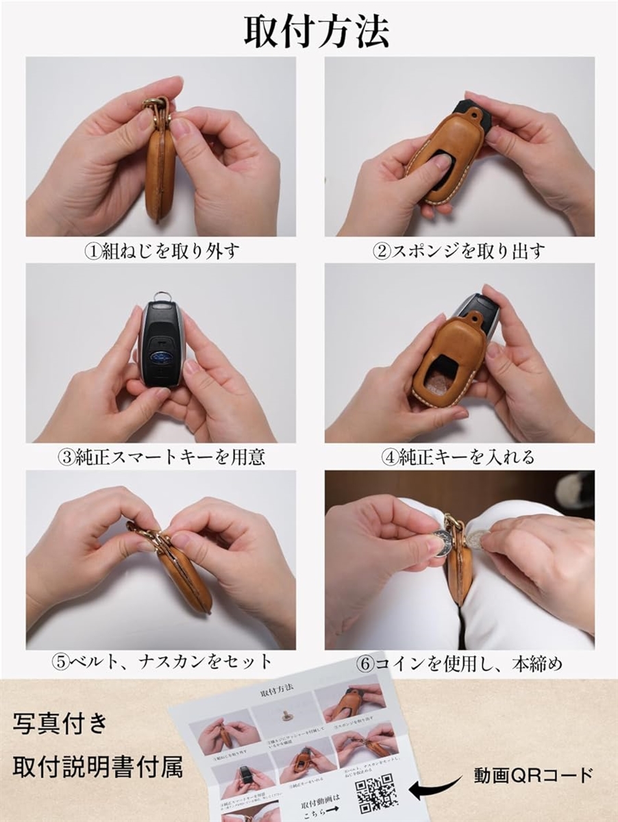 スバル キーケース 本革 高級イタリアンレザー ブッテーロ GR86 レヴォーグ VN5(3Dタイプ/ブラック, ジャスト