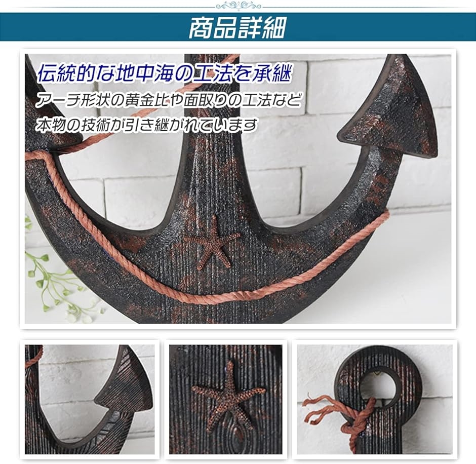 木製 船 インテリア ガーデニング オブジェ 地中海 マリン