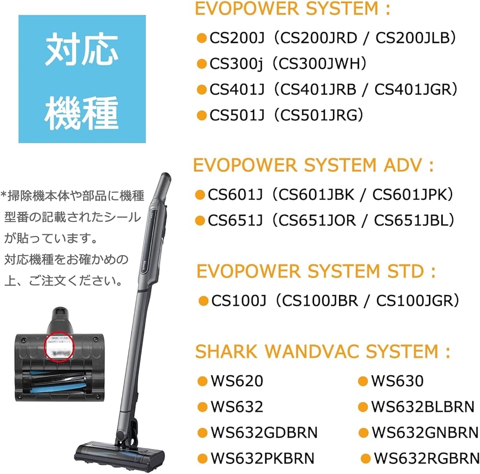 XFFWV360J フィルター シャーク 掃除機 交換品 CS401J コードレス掃除