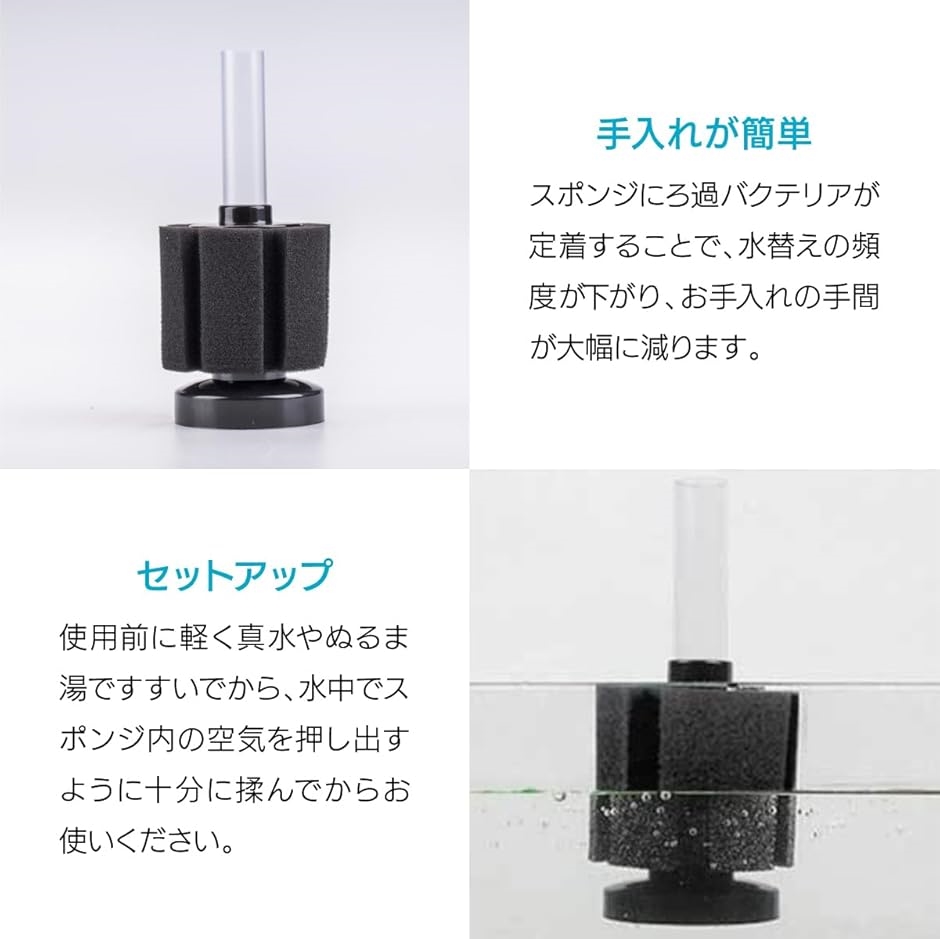 水槽ろ過装置のおすすめ人気商品一覧 通販 - Yahoo!ショッピング