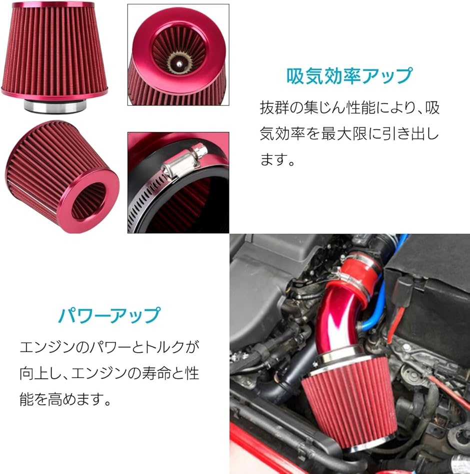 汎用 76mm エアフィルター キノコ型 調整可能 吸気効率UP 車用 (ブルー