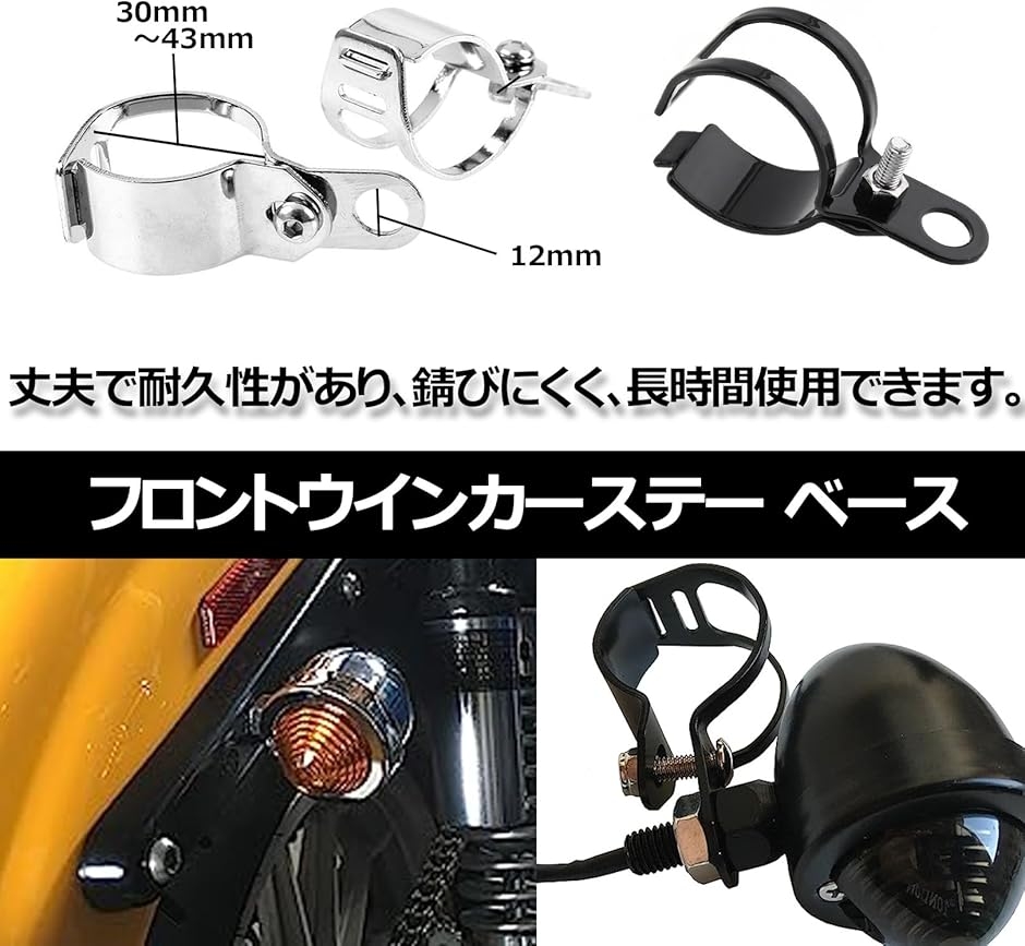 バイク バイク用 ウィンカー 4個セット 1台分 汎用 ブラック 砲弾型