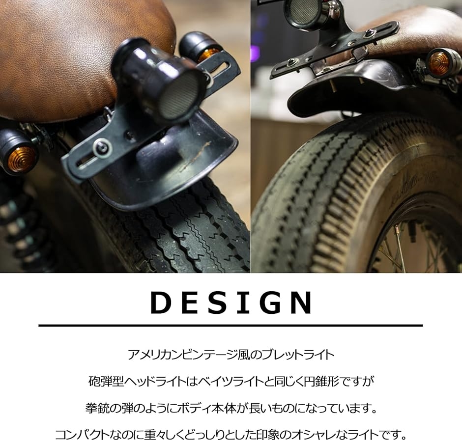 バイク バイク用 ウィンカー 4個セット 1台分 汎用 ブラック 砲弾型