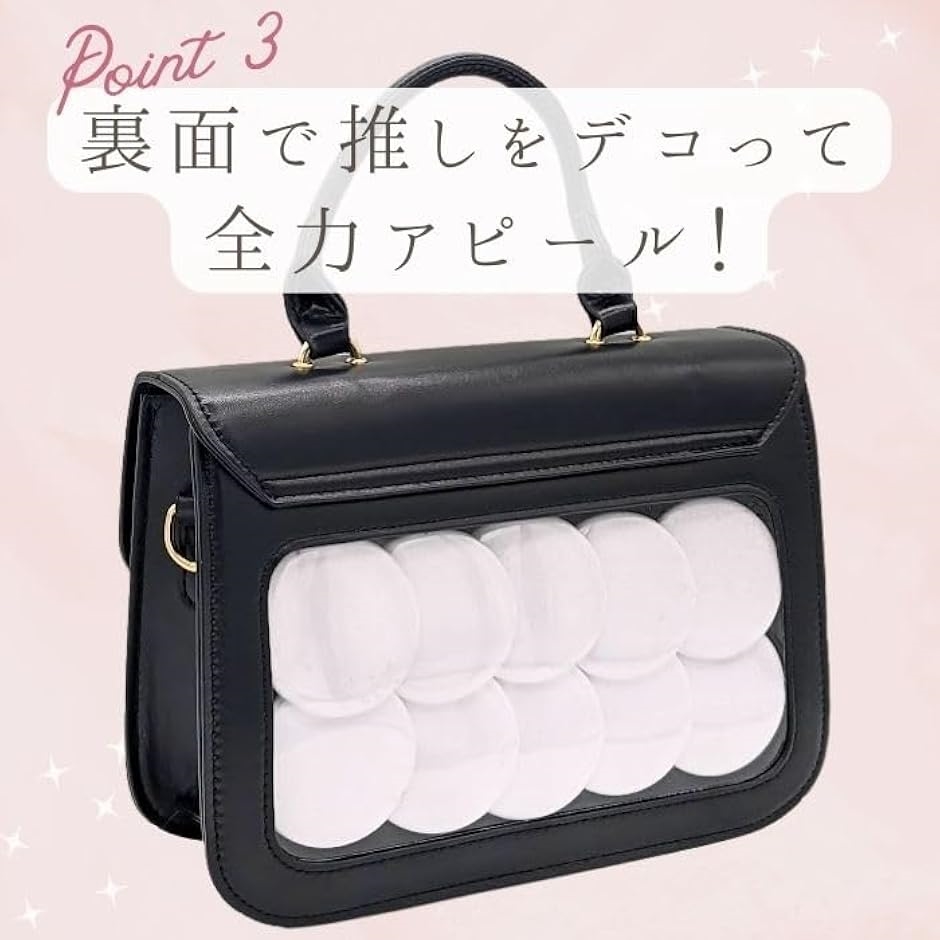 痛バッグ 小さめ ショルダー 隠せる 普段使い ミニ 2WAY