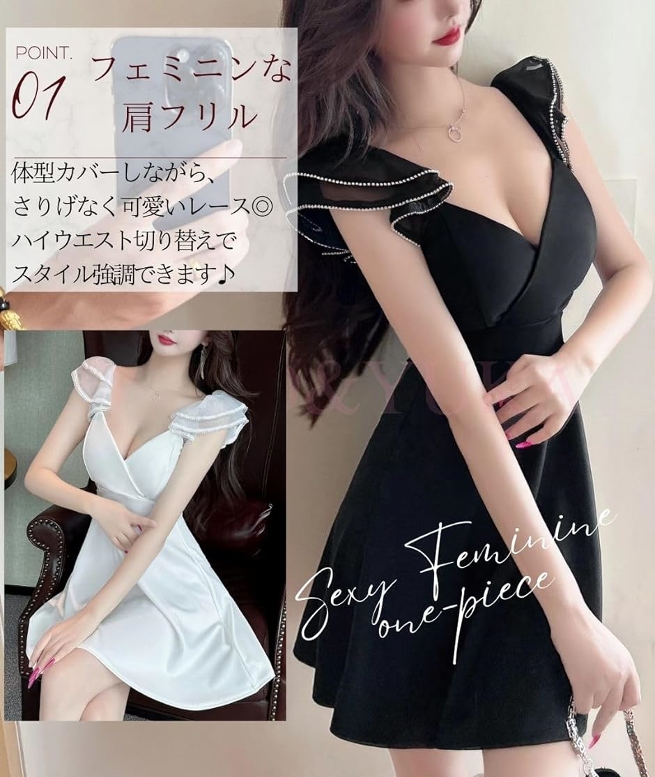 カシュクール レース タイト セクシー フレア ミニ ワンピース