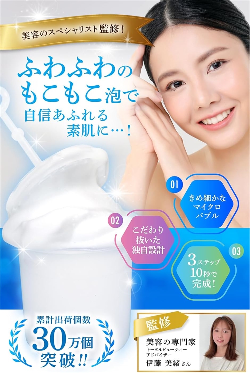 洗顔泡立て器 握りやすく 泡立てやすい フォーマー 洗顔用 固形石鹸