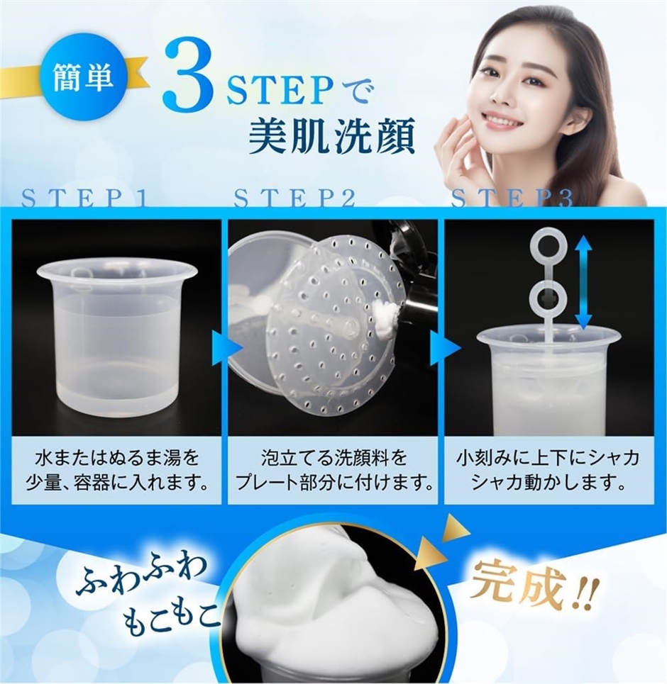 洗顔泡立て器 握りやすく 泡立てやすい フォーマー 洗顔用 固形石鹸