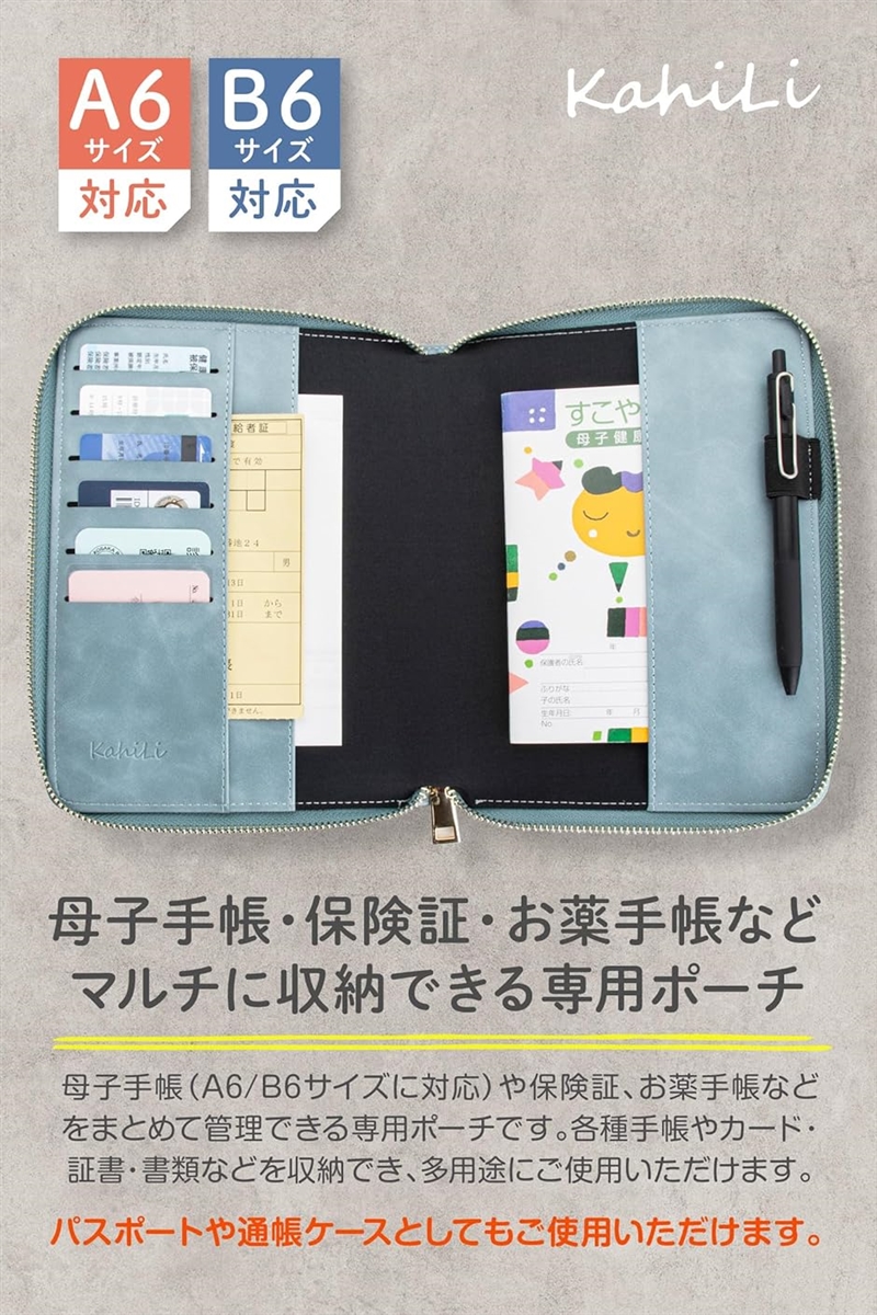 【未使用】ケイトスペード　母子手帳　マルチケース　通帳パスポート　ネイビー 母子手帳ケース お薬手帳ケース 母子手帳カバー パスポート