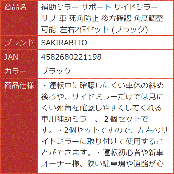 やみさと様 ご確認用 No.61 【STOCK LUCK】23年度 ベーシックカラープラス コードバン