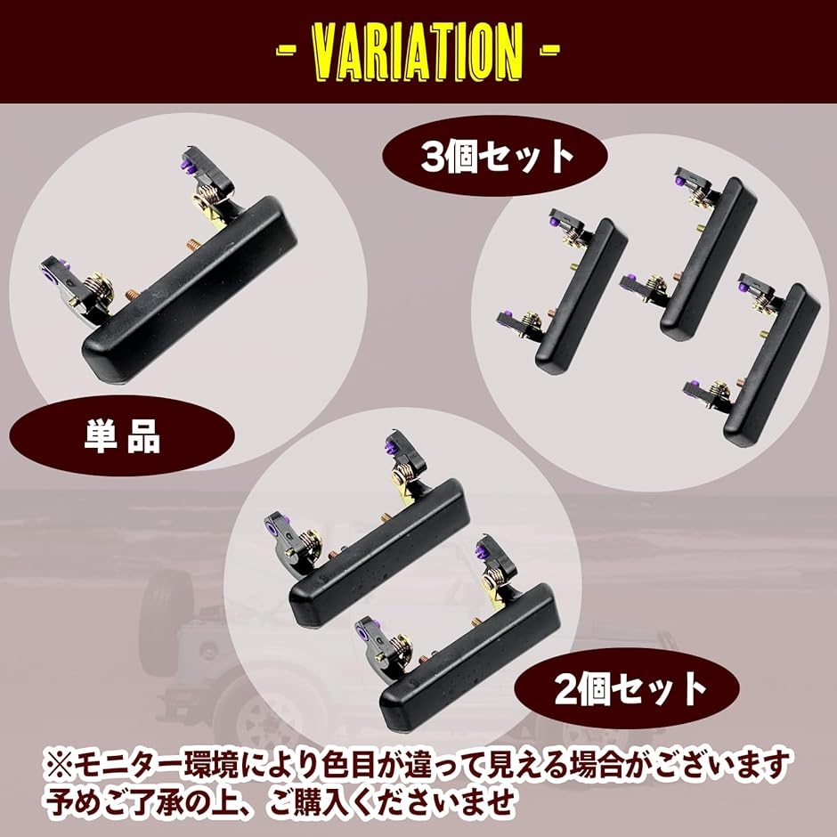 【互換品】スズキ ジムニー アウターハンドル 社外品 交換 JA11 JA12 JA22 JA51 JA71 SJ30 SJ40 運転 助手