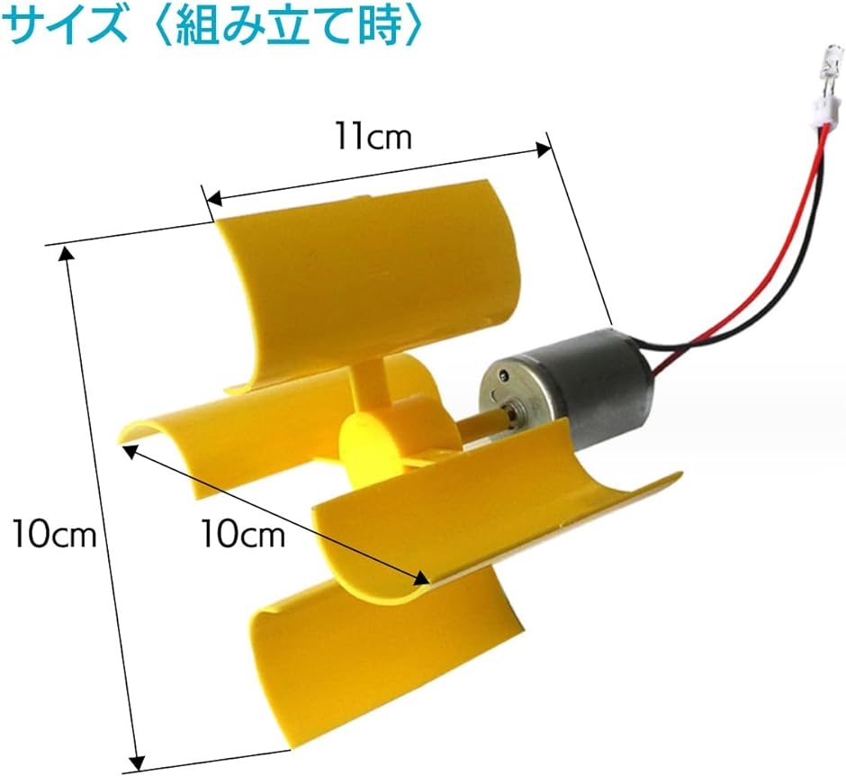 風力発電 垂直風力タービン おすすめ商品一覧 - Yahoo!ショッピング