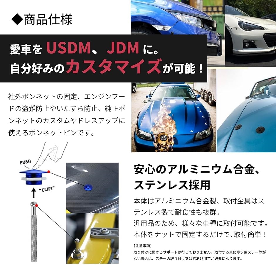 ボンネットピン 汎用 プッシュ式 ボンピン トランク エアロ JDM USDM カスタム 2個セット( シルバー)