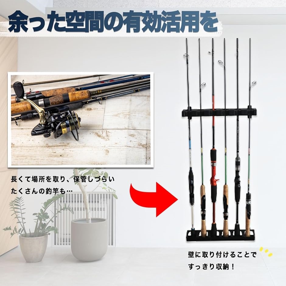 ロッド スタンド 釣り竿 ホルダー 壁 掛け ラック 組み立て 簡単 