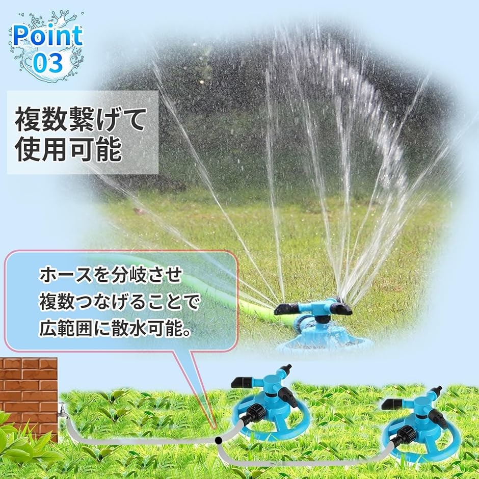 芝生 散水 スプリンクラー 360度 自動 回転 広範囲 ノズル 角度調整 ガーデン 緑( グリーン) | ブランド登録なし | 03