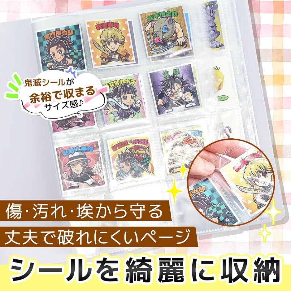 ビックリマン チョコ シール 専用フォルダー付き - メルカリ