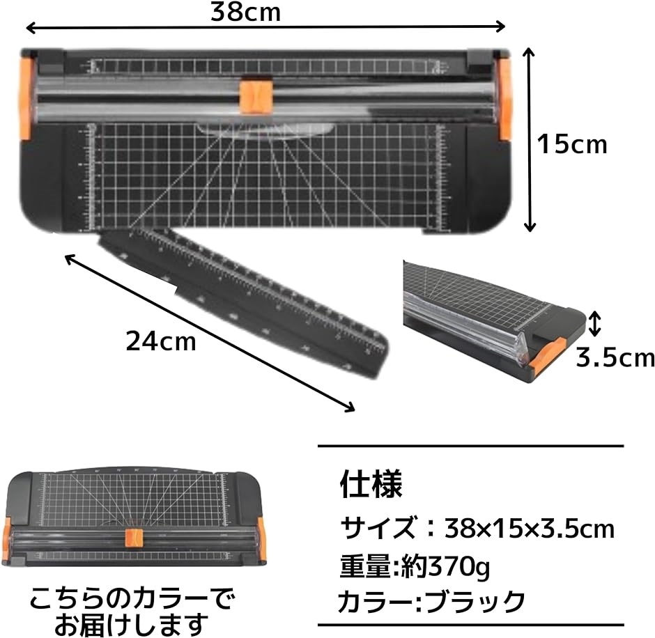 ミニ裁断機 ペーパーカッター ペーパートリマー スライドカッター 軽量