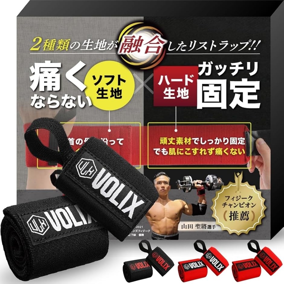 KINOVII ストレッチボード 木製 理学療法士監修 5段階調整