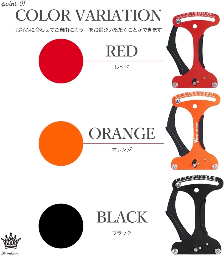 スポークテンションメーター ツール 自転車 張力測定器 アルミ合金製