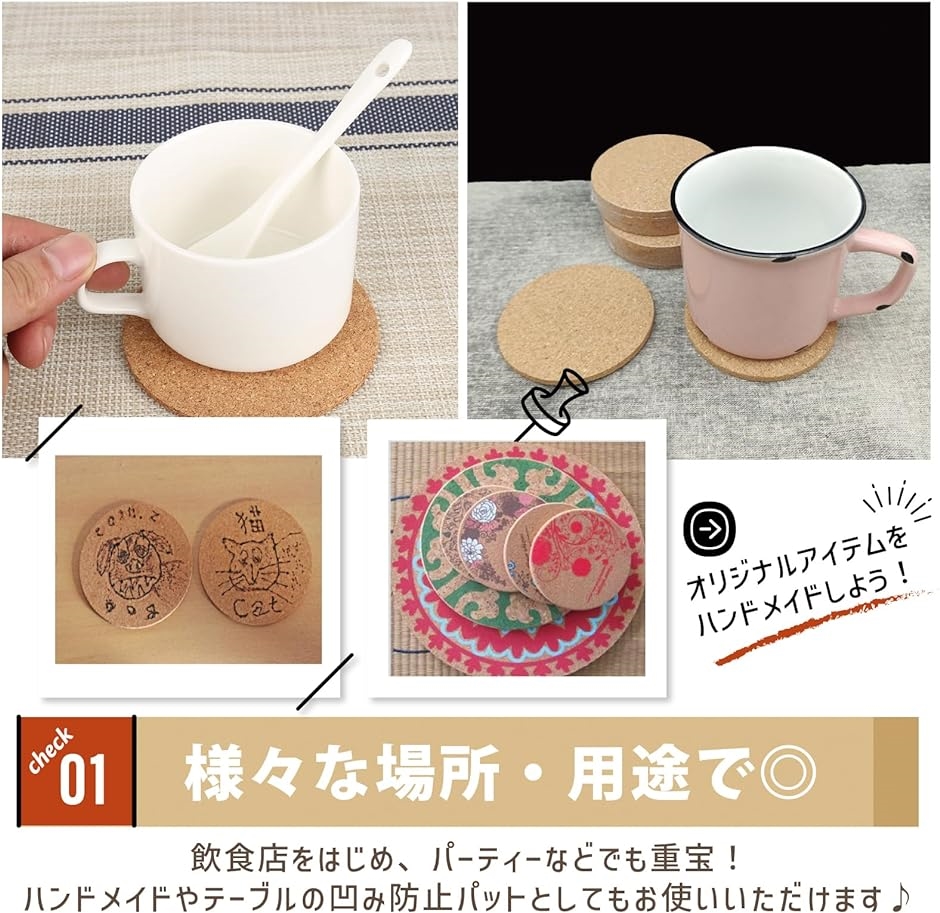 コルクコースター 丸型 業務用 大容量 吸水 300枚セット＆W研磨仕様( 300枚セット)の画像