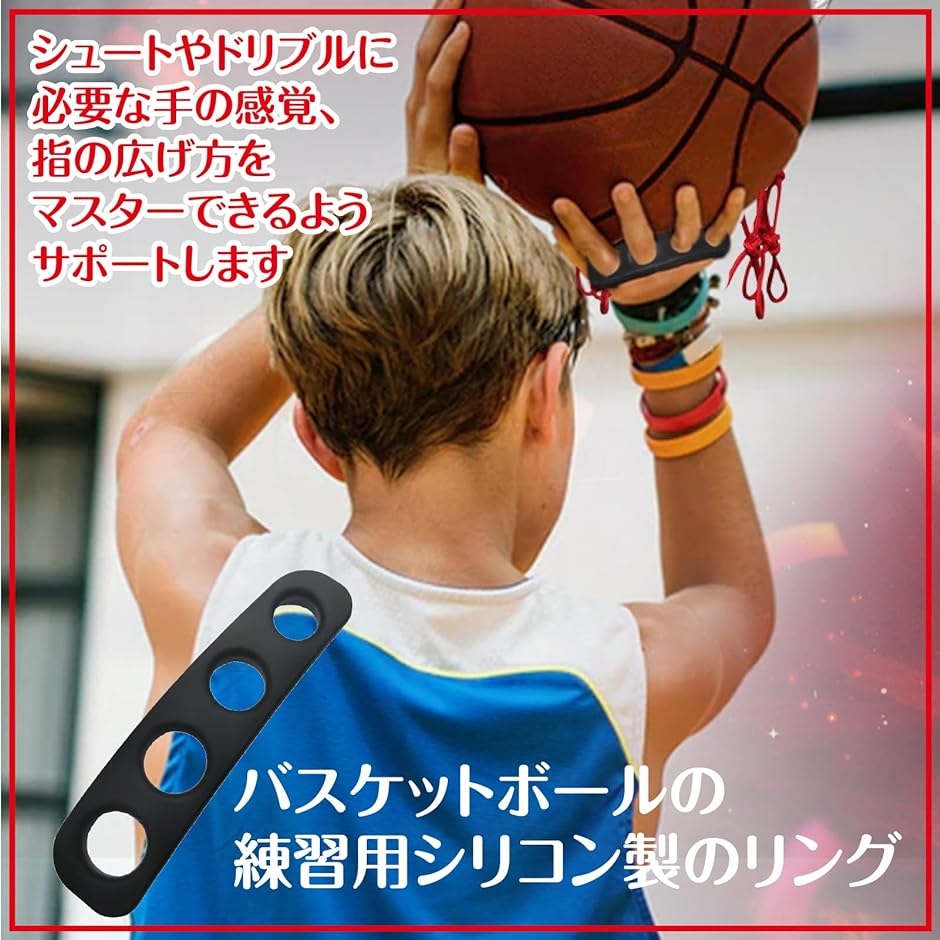 バスケットボール シュート ドリブル トレーニング リング ボールコントロール( L)｜horikku｜02