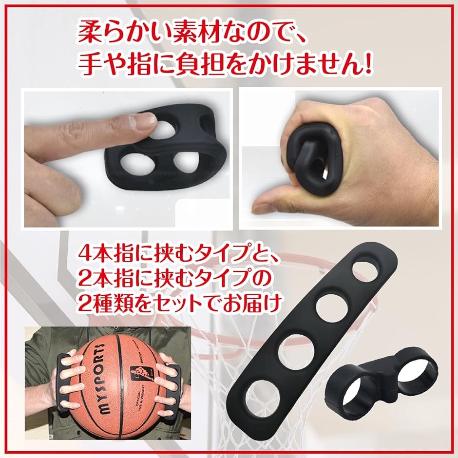 バスケットボール シュート ドリブル トレーニング リング ボールコントロール( L)｜horikku｜04