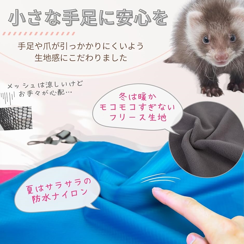 フェレット ハンモック 大きい 猫 チンチラ 小動物 56cmx42cm