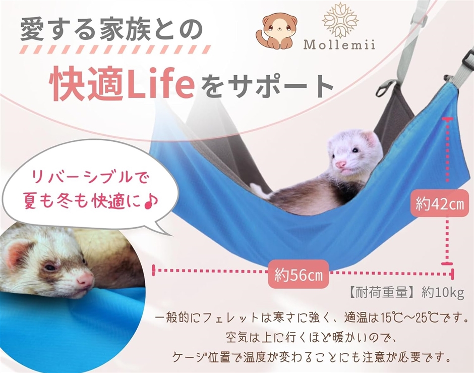 秋冬用フェレットハンモック　小動物ハンモック　ニャンモック　潜れるタイプ フェレット ハンモック 大きい 猫 チンチラ 小動物 56cmx42cm
