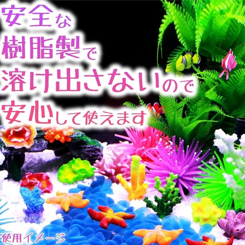 人工珊瑚 アクアリウム オブジェ サンゴ礁 水槽用品( ホワイト＋6個セット)｜horikku｜03