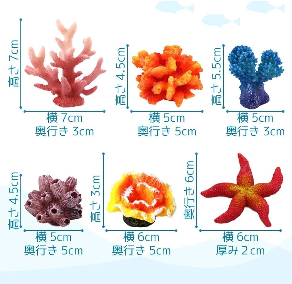 人工珊瑚 アクアリウム オブジェ サンゴ礁 水槽用品( ホワイト＋6個セット)｜horikku｜05