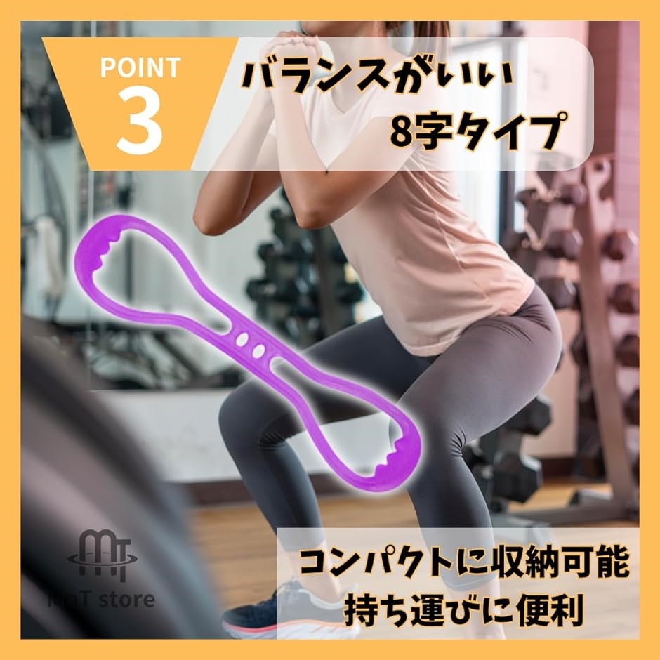 トレーニングチューブ エクササイズ 肩甲骨 ヨガ 野球 トレーニングチューブ エクササイズ 肩甲骨 ヨガ 野球
