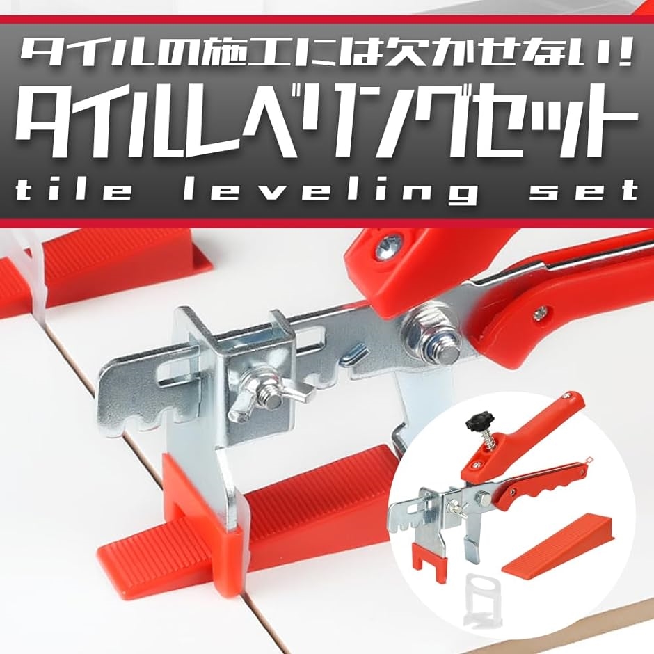 フロアペンチ タイルレベリング クリップ 目地幅調整 均一 段差防止 クサビ 石材施工｜horikku｜03