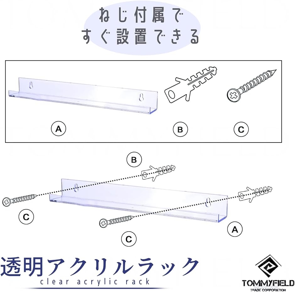 レコードラック 棚 LP 透明 アクリル製 6個セット｜horikku｜03