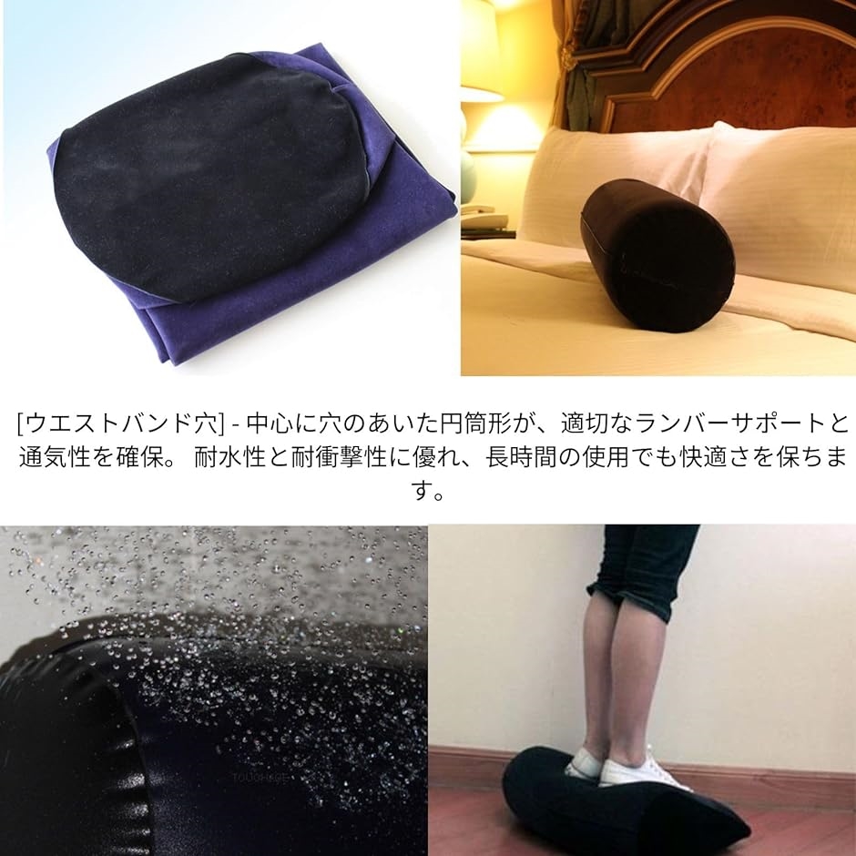 AiR クッション型枕 黒 エアーピロー 円筒抱き枕 円柱型 エアークッション体位変換 腰枕