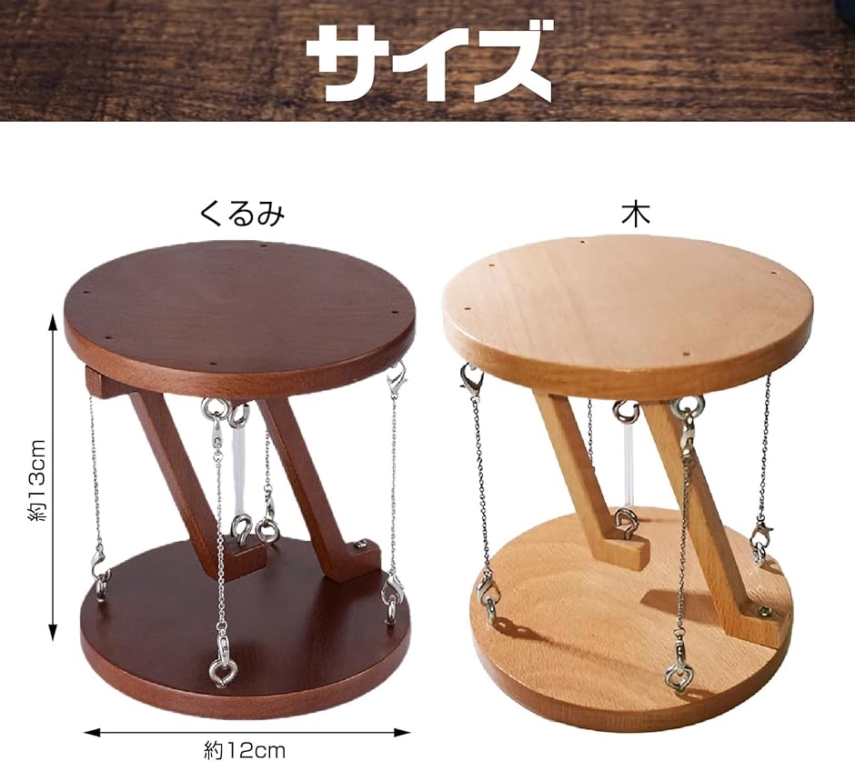テンセグリティ 無重力テーブル - 広島県の靴/バッグ