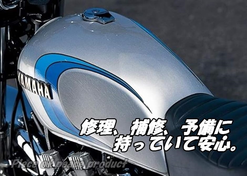 ヤマハ ガソリン 燃料 タンク キャップ 社外品 鍵 2本付き