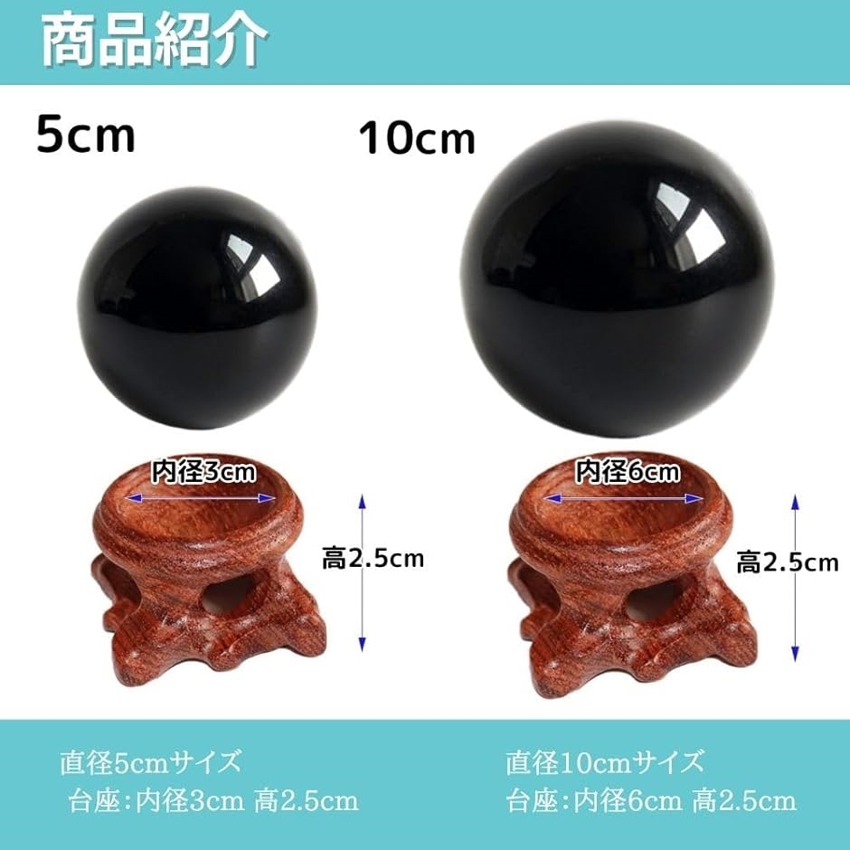 クリスタルボール 黒曜石 原石 置物 ストーン 水晶 天然石 オブジェ 台座付き