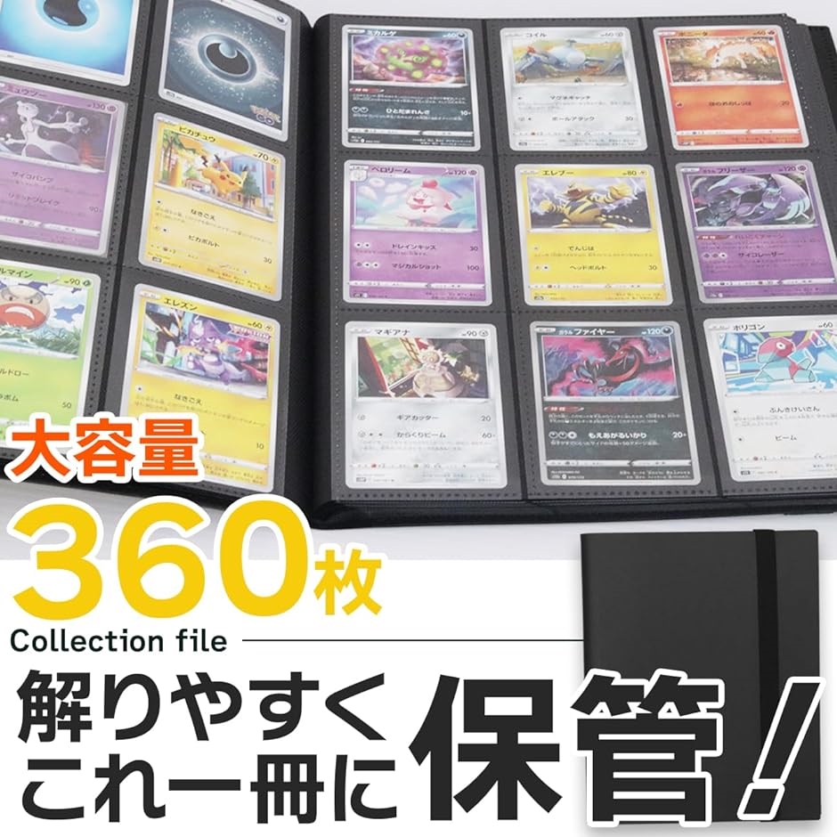 カードファイル トレカ バインダー 360枚収納 カードケース スリーブ対応( 白)｜horikku｜02