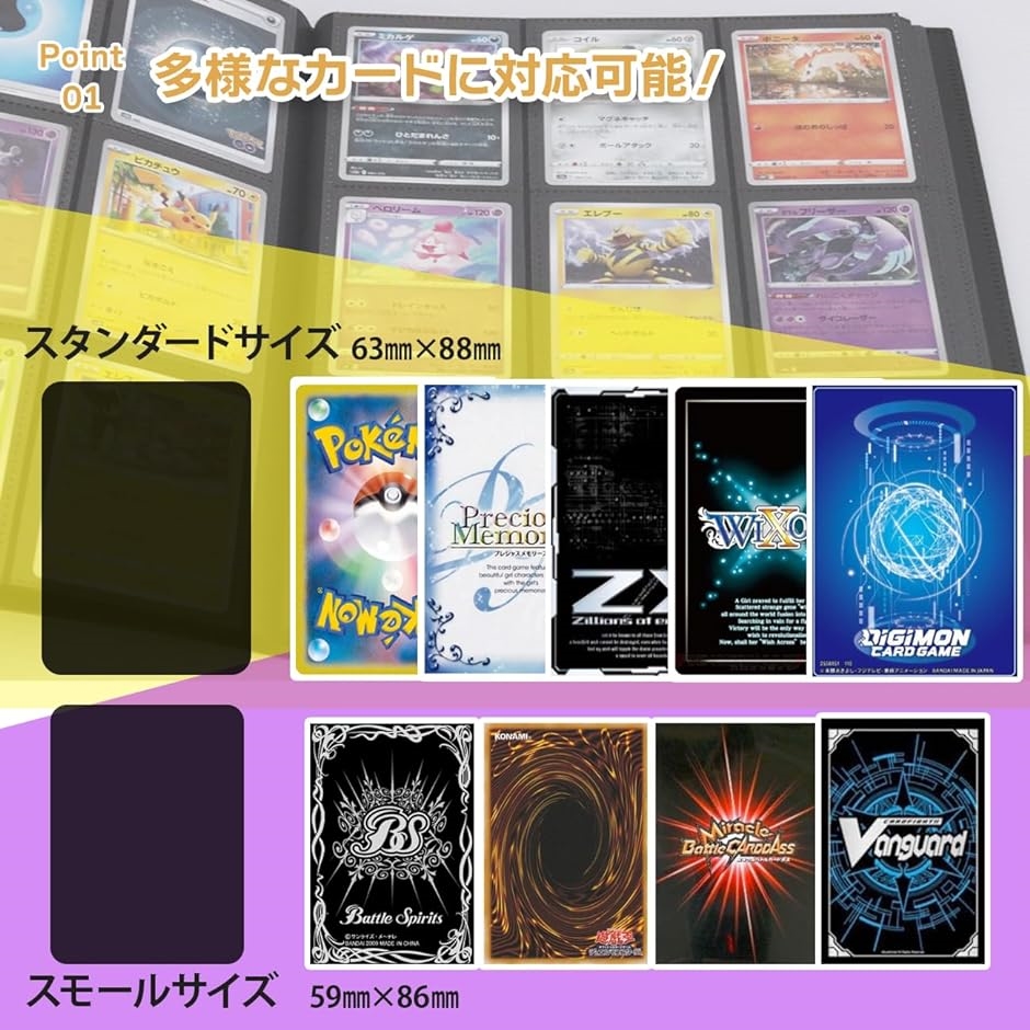 カードファイル トレカ バインダー 360枚収納 カードケース スリーブ対応( 白)｜horikku｜03