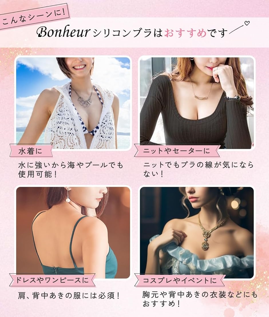 美胸のプロと共同開発&付け方説明書付 強粘着 ...の詳細画像5
