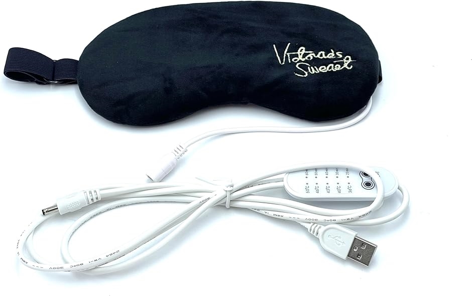 ホットアイマスク 睡眠 USB給電 タイマー 温度調整 リラックス 遮光 男女兼用 軽量 長さ20cm 幅10cm( 黒)｜horikku