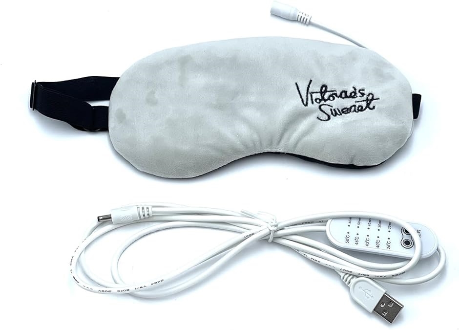 ホットアイマスク グレー 睡眠 USB給電 タイマー 温度調整 リラックス 遮光 男女兼用 軽量 長さ20cm 幅10cm( 灰色)｜horikku