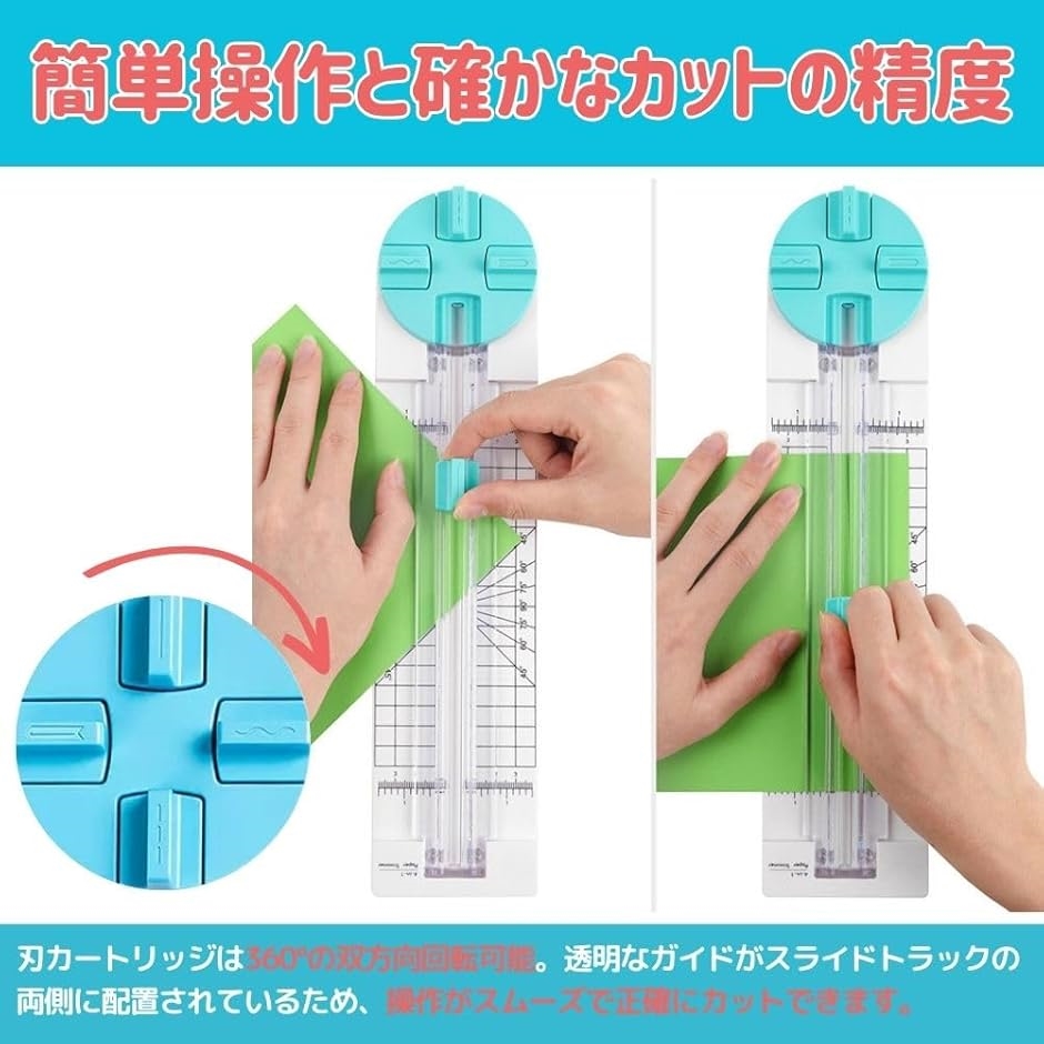 Amazon | WORKLION ペーパーカッター： ペーパートリマー 軽量