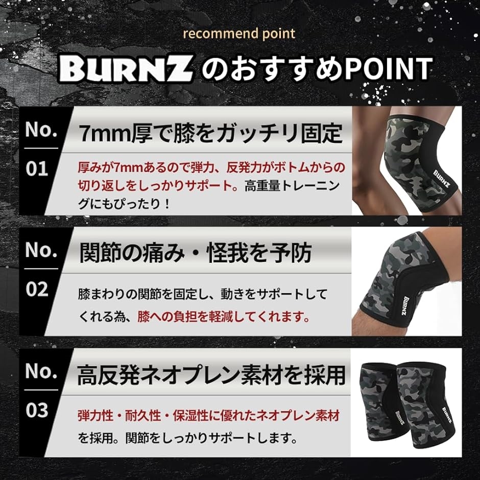 ニースリーブ 左右セット 膝サポーター 筋トレ スクワット