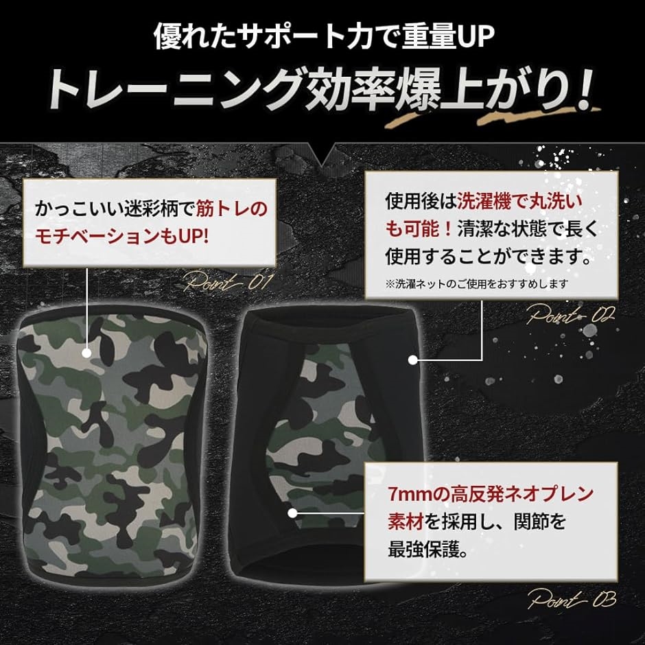 ニースリーブ 左右セット 膝サポーター 筋トレ スクワット