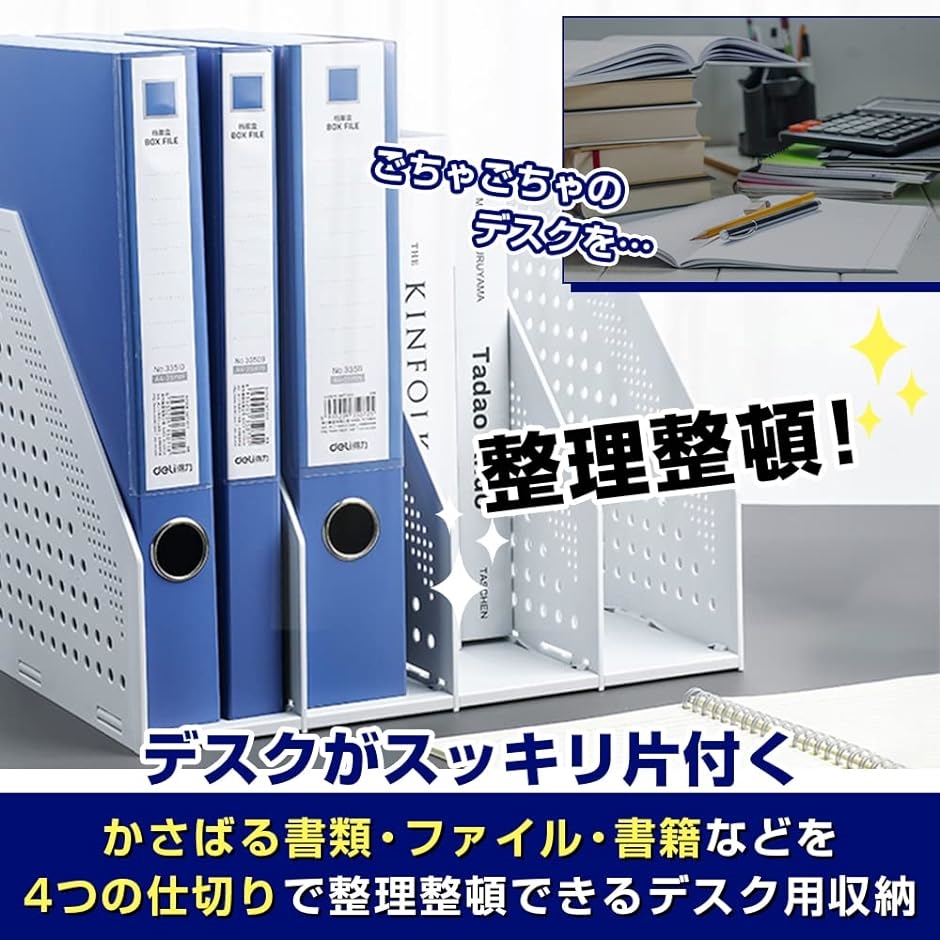 折り畳み式 ファイルボックス 本立て ファイルスタンド 書類収納 ブックスタンド( ホワイトA４)｜horikku｜04