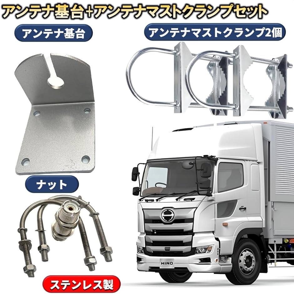 アマチュア無線 アンテナ基台 パイプのおすすめ人気商品一覧 通販