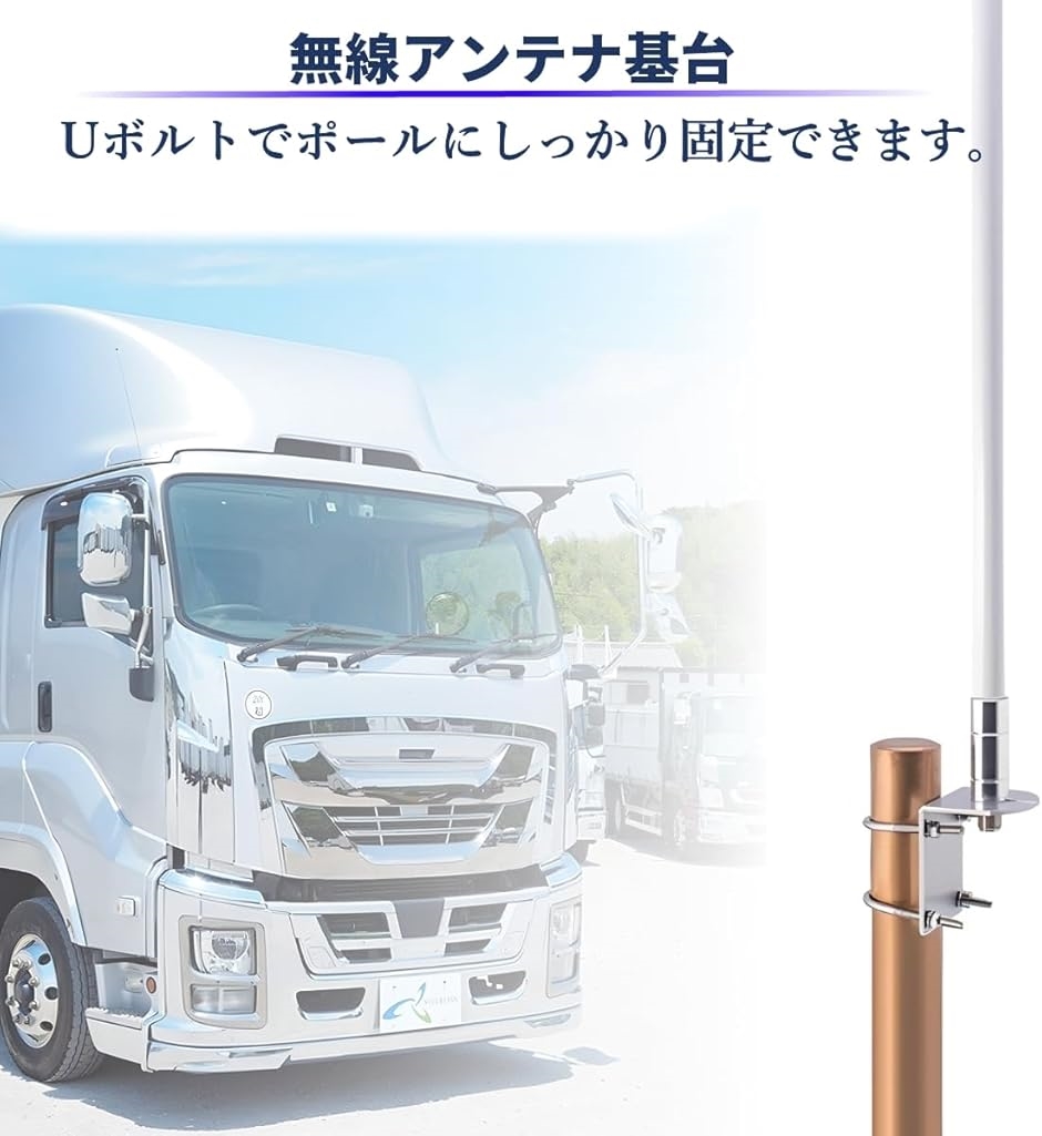 アマチュア無線アンテナ基台トラック用（コレクション、趣味） | 楽器