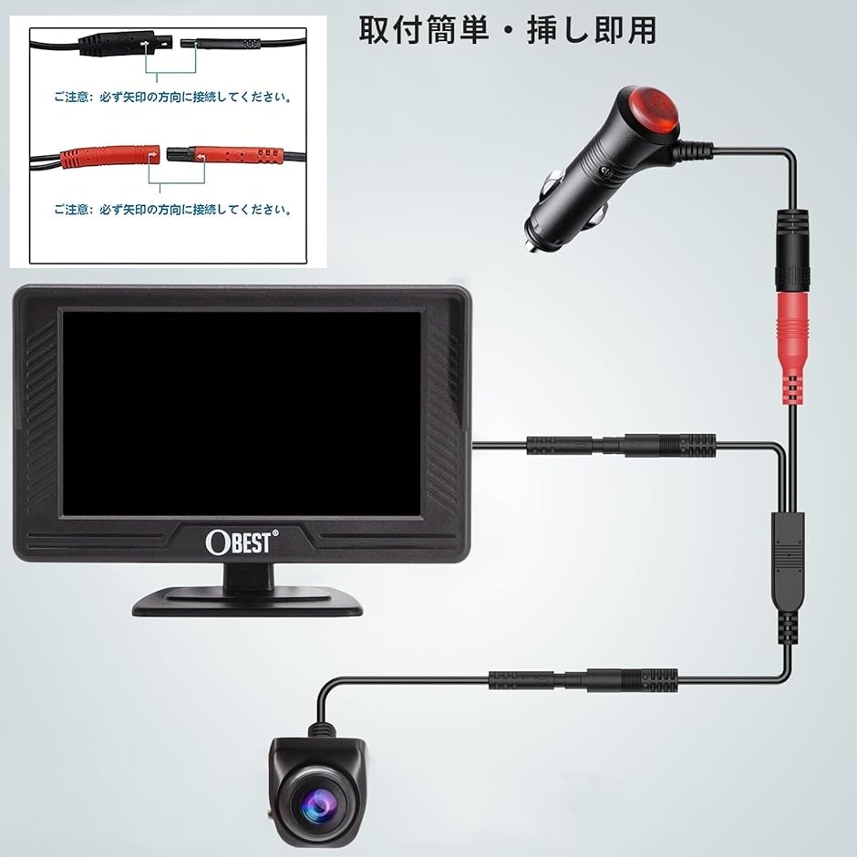 バックカメラ バックモニター 4.3インチLCDモニター HD1080P ケーブ Amazon.co.jp: バックカメラ フロント サイドカメラ モニターセット