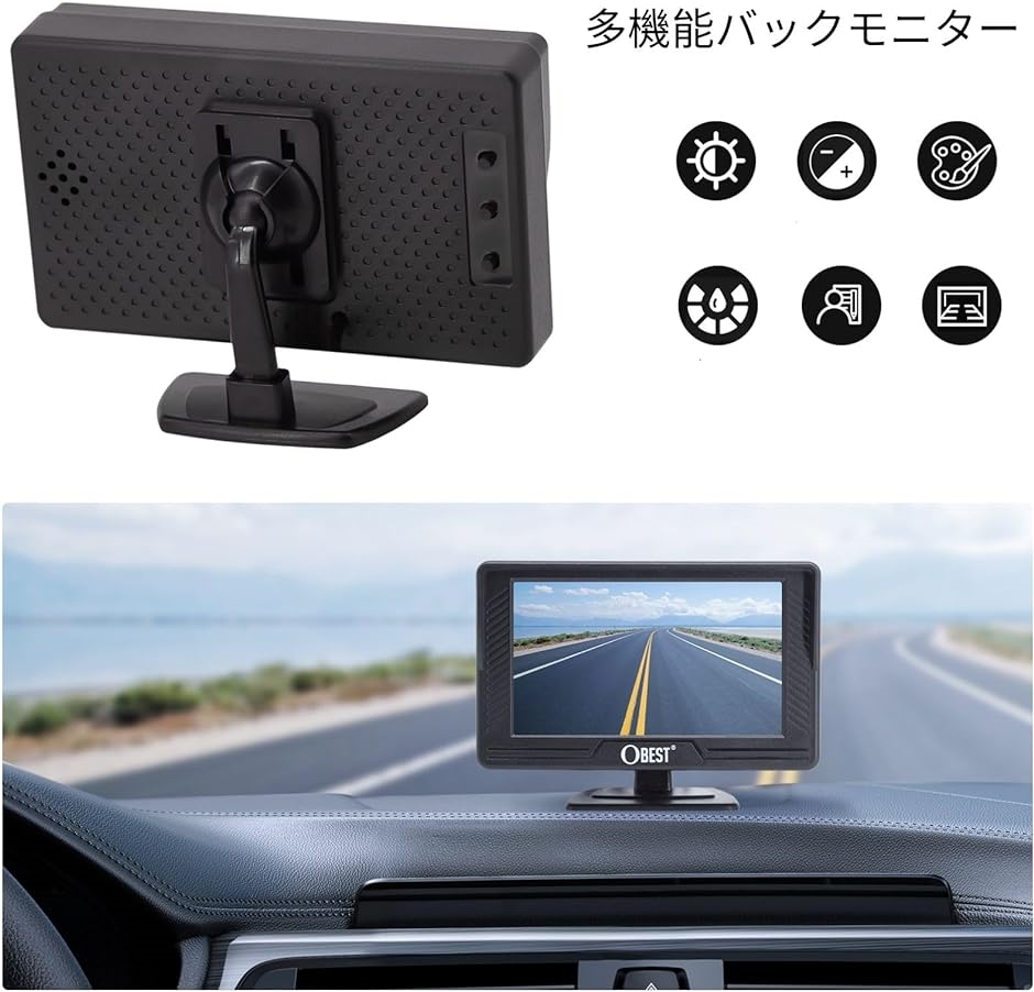 AHD 1080P 4.3インチLCDバックモニター バックカメラモニターセット