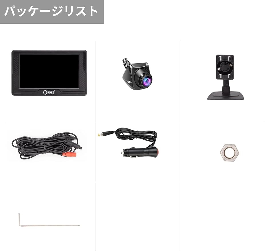 AHD 1080P 4.3インチLCDバックモニター バックカメラモニターセット